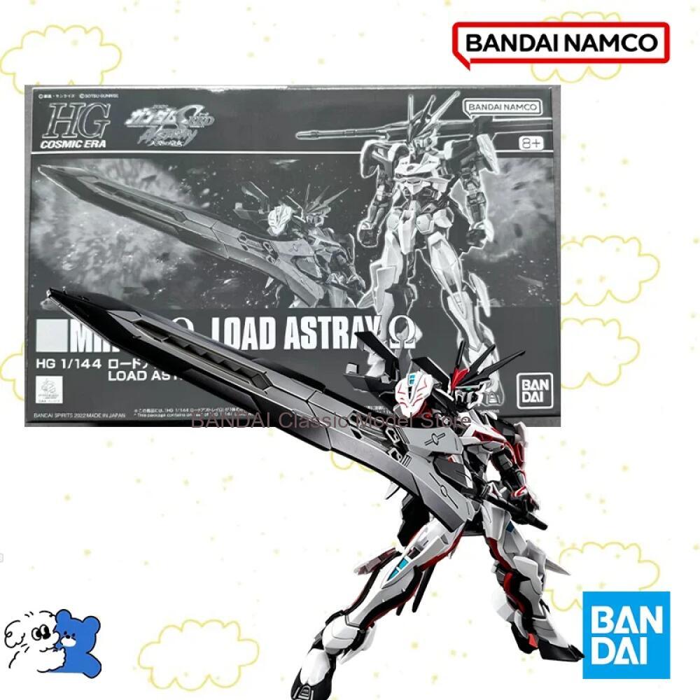 Bandai Model Gundam Hg - Bandai Orijinal Kutu 1/144 HG MHF-01