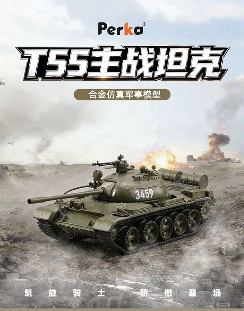 Die Cast Car 1 64 - Perka 1:64 Ölçekli T55 Ana Muharebe