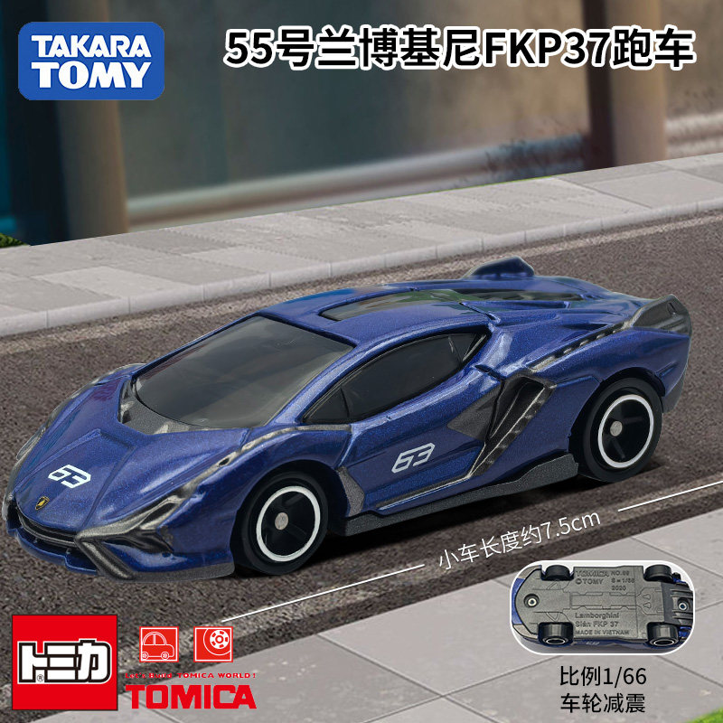 Die Cast Car 1 64 - Takara Tomy Tomica Pres Döküm Araba