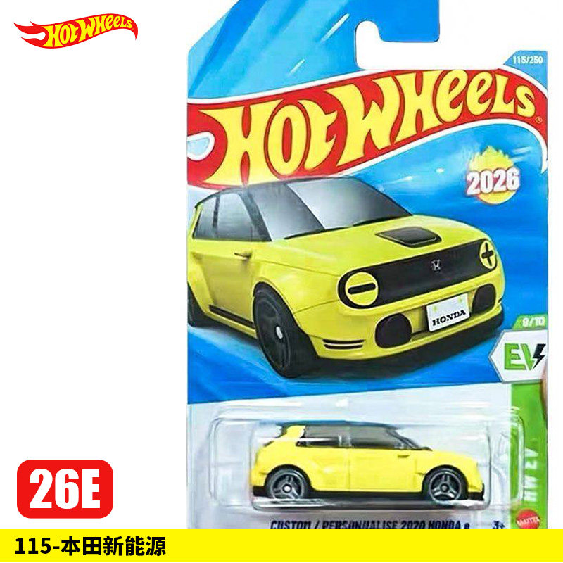 Hot Wheels Car Mainline - Orijinal Hot Wheels 1/64 Mainline Serisi