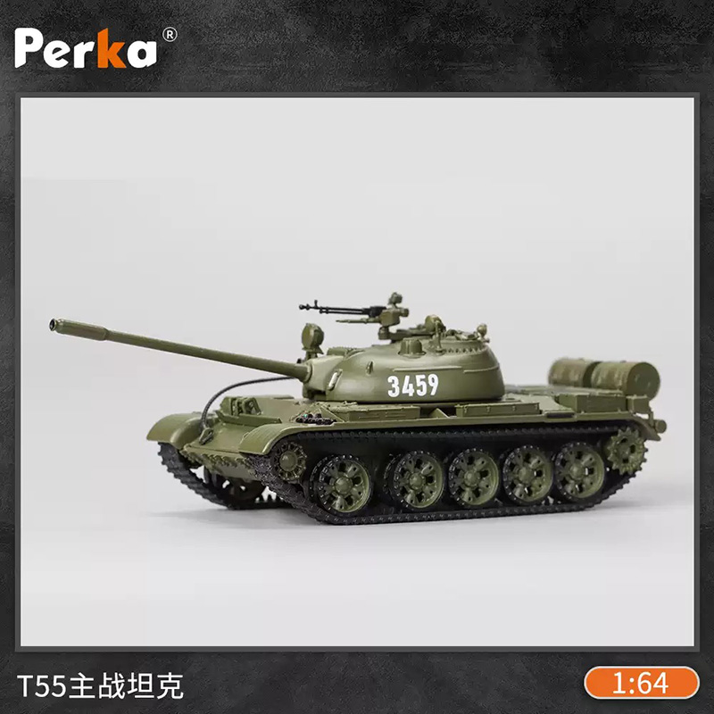 Perka 1:64 Ölçekli T55 Ana Muh - Die Cast Car 1 64 incelemesi ve fiyatı