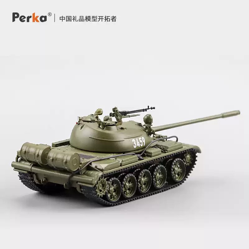 Perka 1:64 Ölçekli T55 Ana Muh - Die Cast Car 1 64 incelemesi ve fiyatı