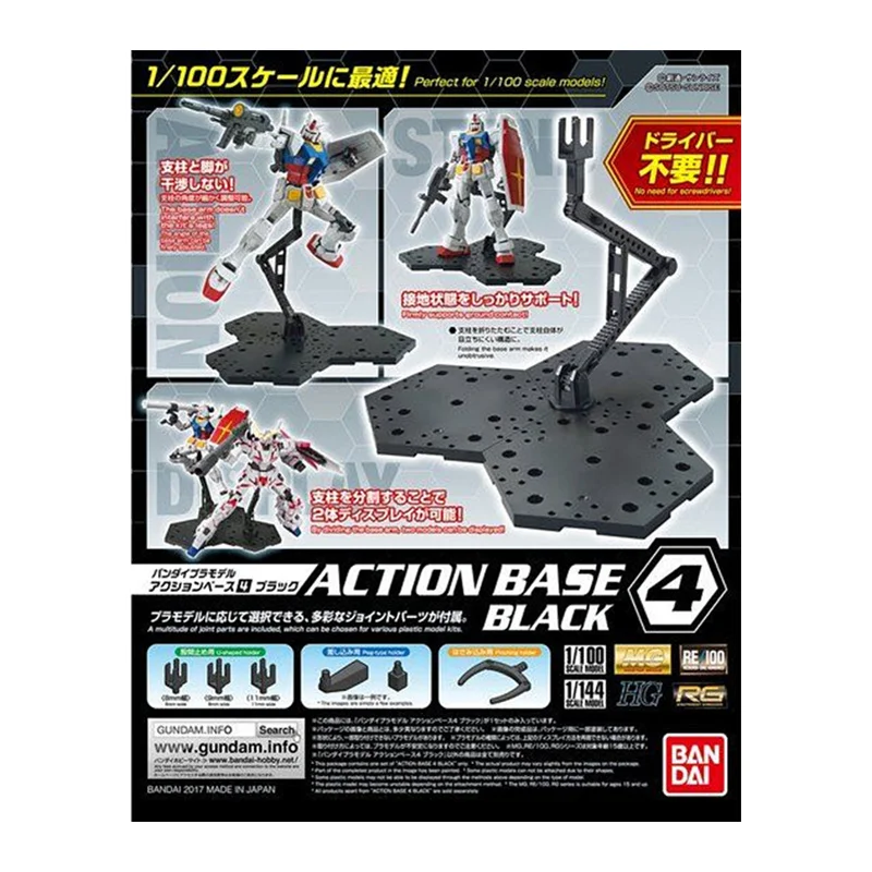 Stokta Bandai orijinal eylem b - Bandai Model Gundam Hg incelemesi ve fiyatı