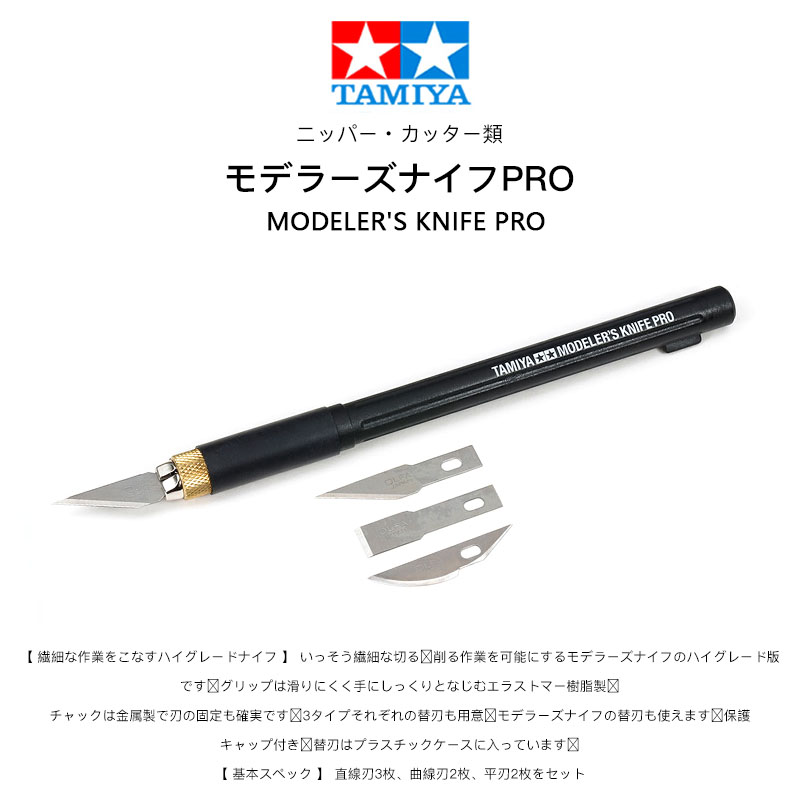 TAMIYA 74099/74100/74101 yedek - Tamiya Model Paint Set incelemesi ve fiyatı